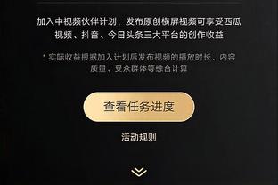 期待今晚？关辛晒广东主场照：易建联T恤铺满座位 化作红色海洋